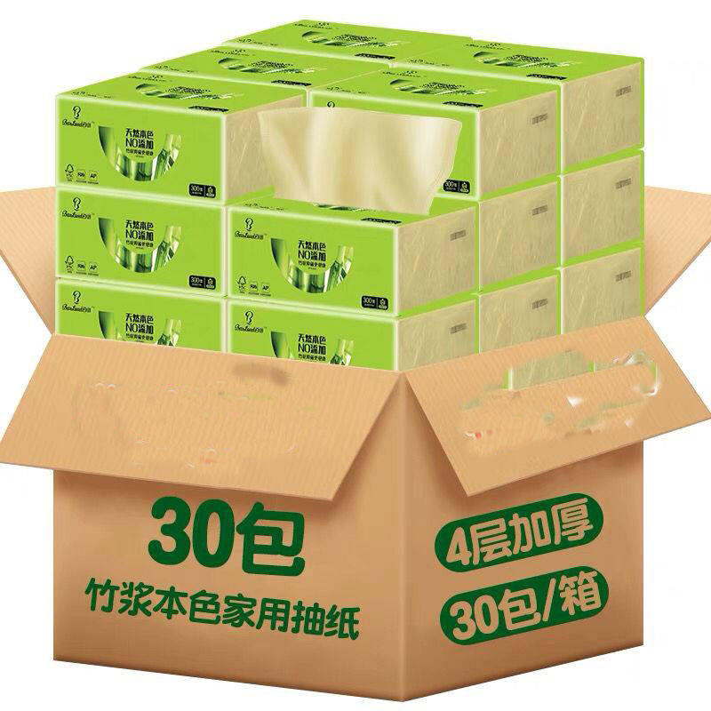 OEM wholesale cheap price soft bamboo pulp facial tissue eco friendly 